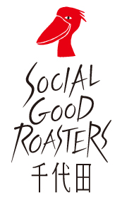 Social Good Roasters 千代田のロゴ画像