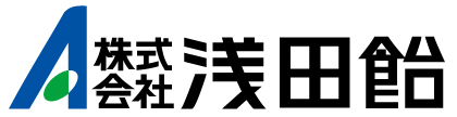 株式会社浅田飴のロゴ画像